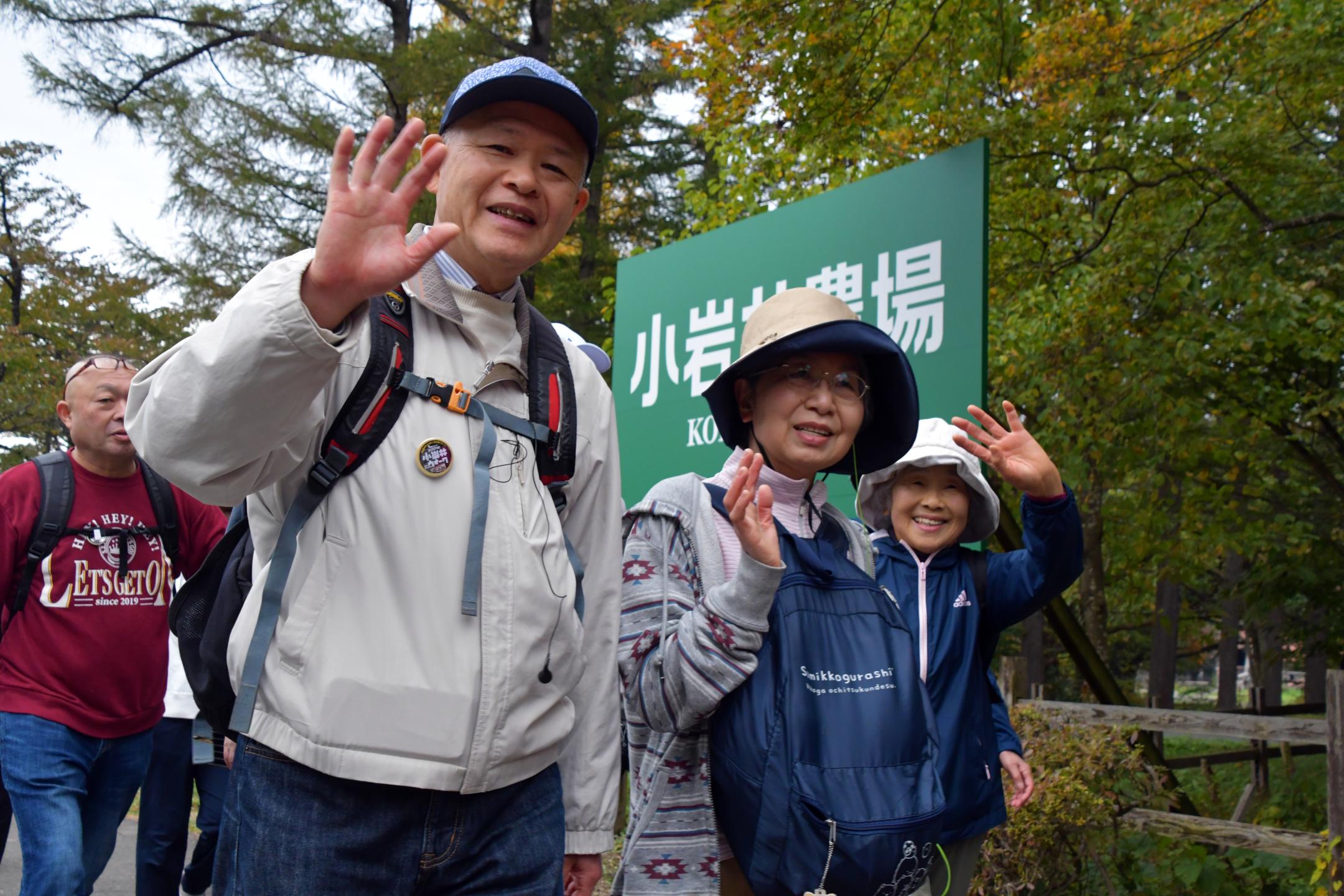 ゴール地点の小岩井農場に到着する参加者