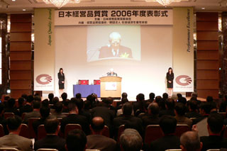 JQA2006表彰式