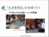 JQA2007報告会発表