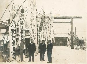 （写真）旧滝沢駅前（出征のぼり旗）